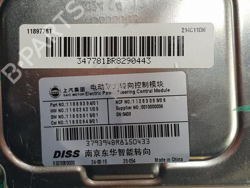 Other MG MG ZS SUV (AZS1)  | BP33056237O1  - Image 5