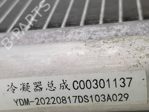 AC radiator MAXUS eDELIVER 3 Van | BP38799689M32 - Image 2