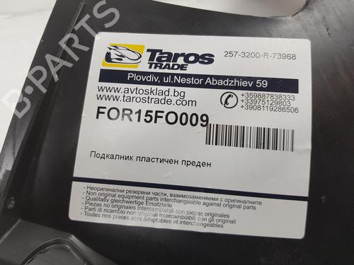Wheel arch FORD FOCUS III 1.6 Ti | BP14109700C56 