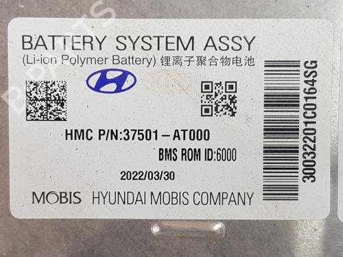 Battery KIA NIRO II (SG2)  | BP34555464E11  - Image 5