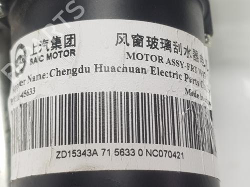 Front wiper motor MG MG HS 1.5 T (SAS23) | BP22553711M29 