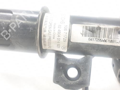 Right front shock absorber MG MG HS (AS23) 1.5 T (SAS23) | BP22553528M17 