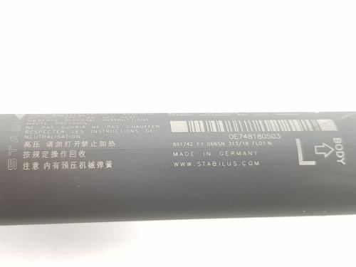 Tailgate lift support BMW X1 (F48) sDrive 16 d | BP14106211C138 