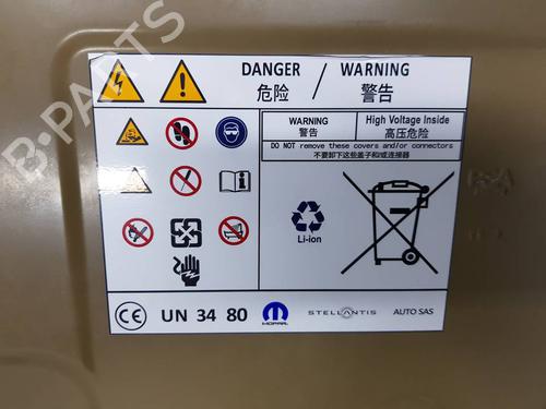 Battery PEUGEOT RIFTER e-Rifter | BP40155985E11 - Image 8