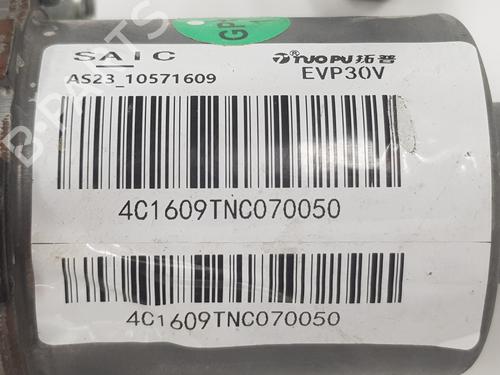 Brake master cylinder MG MG HS 1.5 T (SAS23) | BP22553728M77 
