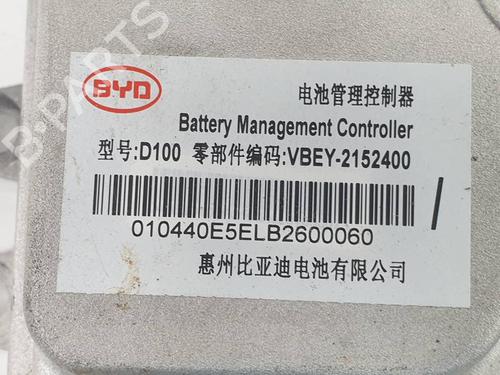 Electronic module BYD T3 ELECTRIC | BP38930162M83 - Image 5