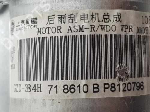 Rear wiper motor MG MG ZS SUV (AZS1) 1.0 T-GDi | BP32199258M102 - Image 2