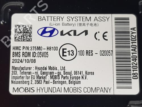 Battery KIA STONIC (YB)  | BP34442427E11  - Image 6
