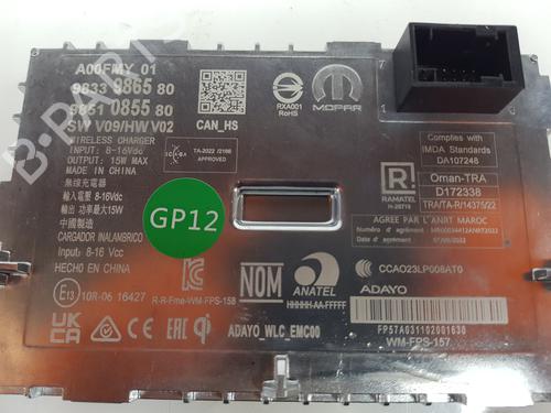 Elektronisk modul OPEL ASTRA L Sports Tourer (OV5) 1.2 (FRHNSL, FRHNSR) | BP25849015M83 
