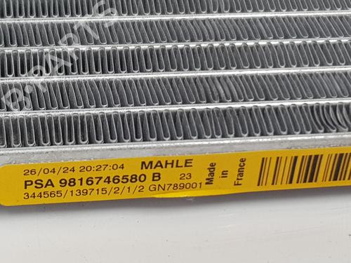AC radiator OPEL ASTRA L Sports Tourer (O5)  | BP26734755M32 