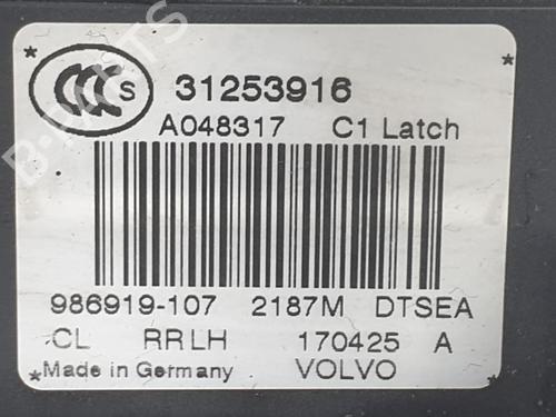 Rear left lock VOLVO XC60 I SUV (156) D4 | BP20195799C100 