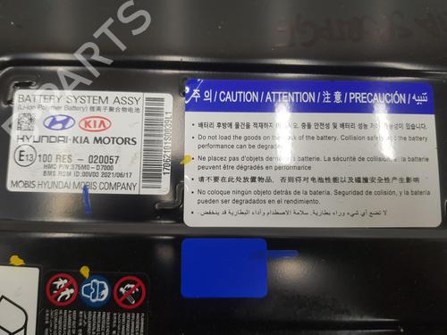 Battery MERCEDES-BENZ C-CLASS Coupe (CL203) C 220 CDI (203.706) | BP12145582E11 
