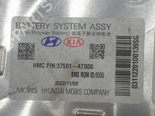 Battery KIA NIRO II (SG2) | BP35967392E11 - Image 6