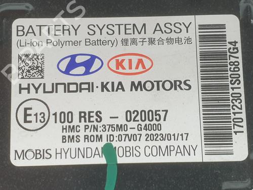 Battery HYUNDAI i30 (PDE, PD, PDEN)  | BP34571043E11  - Image 5