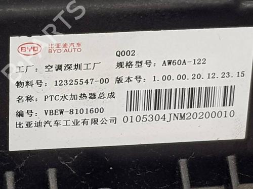 Inversor/Conversor BYD T3 ELECTRIC | BP38930472M119 - Image 3