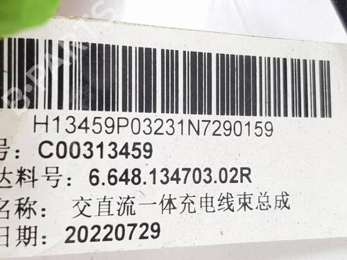 Other MAXUS eDELIVER 3 Van | BP38759561O1 - Image 4