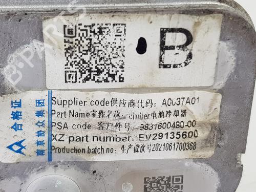 Other CITROËN C4 III (BA_, BB_, BC_) | BP37424463O1 - Image 4