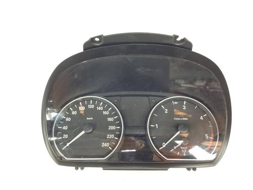 Cockpit Cockpit 38970569 38970569