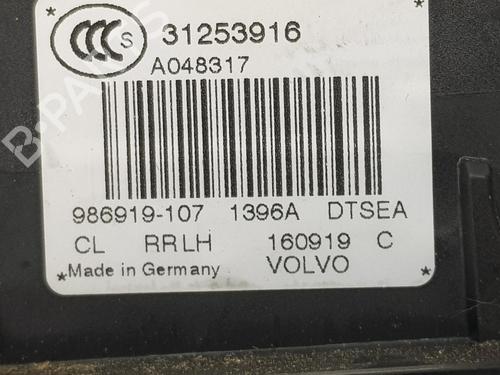 Rear left lock VOLVO XC60 I SUV (156) D3 | BP15248613C100 