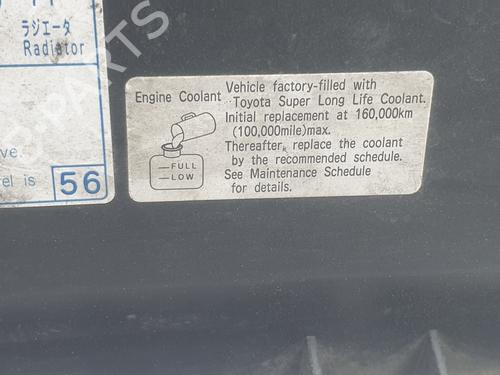Other TOYOTA LAND CRUISER PRADO (_J12_) 3.0 D-4D (KDJ120, KDJ125) | BP21272750O1 