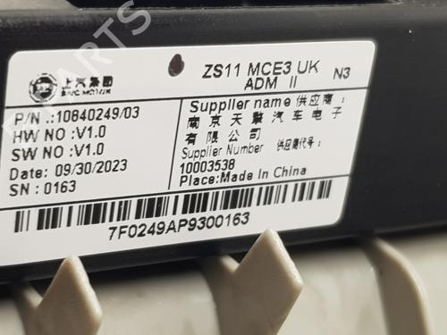 Interior roof light MG MG ZS SUV (AZS1) 1.0 T-GDi | BP32219733I8  - Image 5