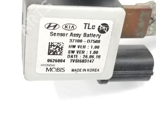 Cable HYUNDAI TUCSON (TL, TLE) 1.6 GDi | BP11681608E12 