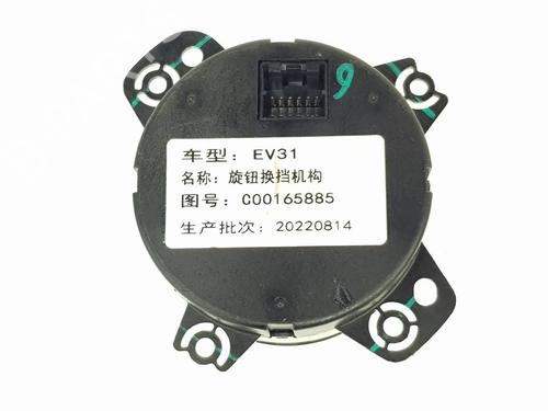 Girspak MAXUS eDELIVER 3 Van | BP38777642M90 - Image 3