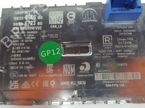 Electronic module FIAT 600e / 600 (365_, 364_)  | BP32072756M83 