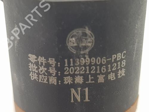 Other MG MG HS (AS23) 1.5 T (SAS23) | BP22553693O1 