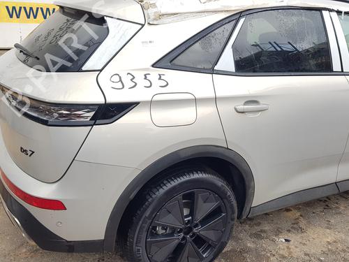 Engine DS DS 7 Crossback (J4_, JR_, JC_) | BP38930661M1 - Image 30