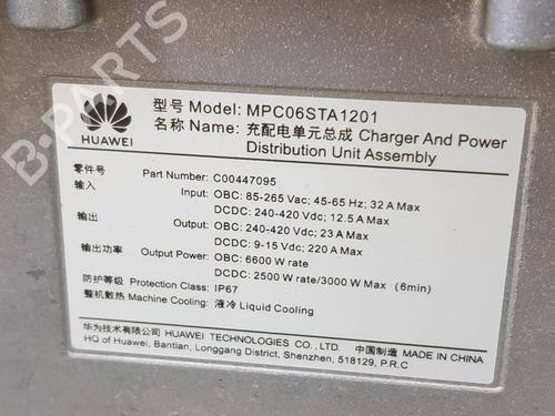 Inverter/Converter MAXUS eDELIVER 3 Van | BP38734417M119 - Image 5
