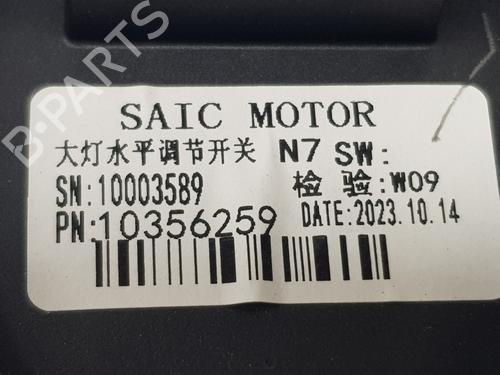 Mirror switch MG MG ZS SUV (AZS1)  | BP32199217I25 