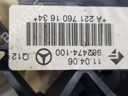 Rear right lock MERCEDES-BENZ S-CLASS (W221, V221) S 500 (221.071, 221.171) | BP20492425C99 