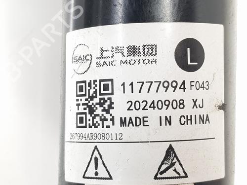 Left front shock absorber MG MG ZS SUV (AZS1)  | BP33056267M16  - Image 5