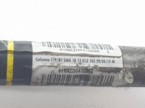 Other CITROËN C4 II (NC_)  | BP29313384O1 