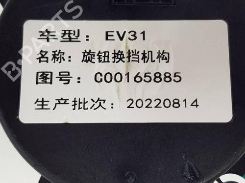 Girspak MAXUS eDELIVER 3 Van | BP38777642M90 - Image 5