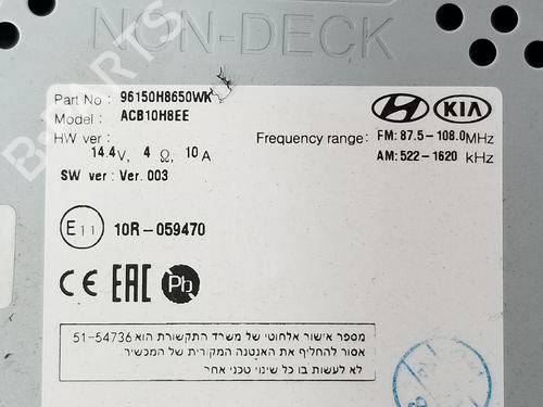 Radio KIA RIO IV (YB, SC, FB) 1.25 | BP7462967E6 