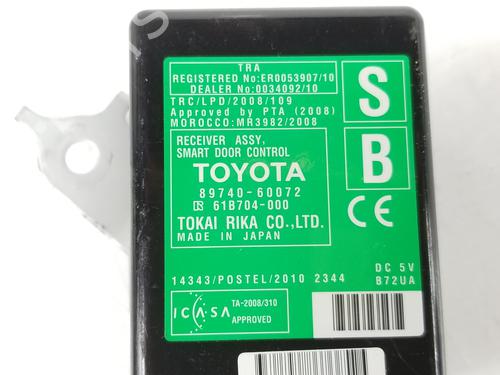 Electronic module TOYOTA LAND CRUISER PRADO (_J15_) 2.8 D-4D (GDJ150_, GDJ155_, GDJ150, GDJ151) | BP12460057M83 