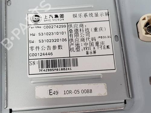 Display MAXUS eDELIVER 3 Van | BP38799695C48 - Image 5