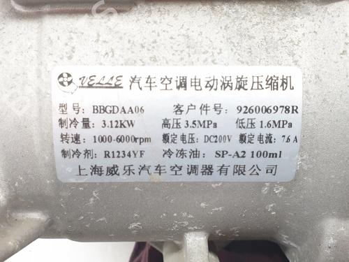 AC compressor DACIA SPRING EV (B6M1) | BP39191603M34 - Image 5
