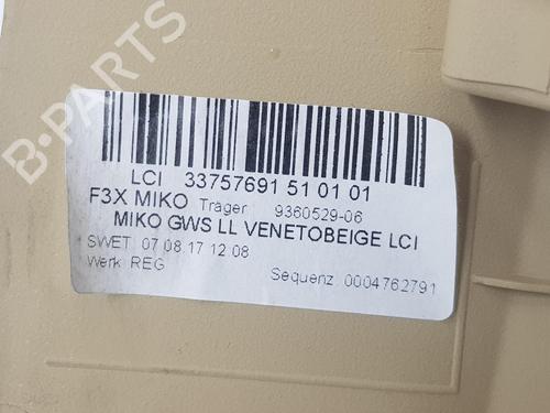 Armrest / Center console BMW 4 Convertible (F33, F83) 420 d | BP8424097I20 