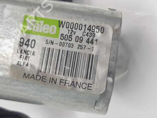 Rear wiper motor ALFA ROMEO GIULIETTA (940_) 2.0 JTDM (940.FXL1A) | BP9858383M102 