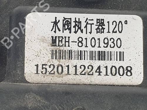 Andre BYD T3 ELECTRIC | BP38930185O1 - Image 2