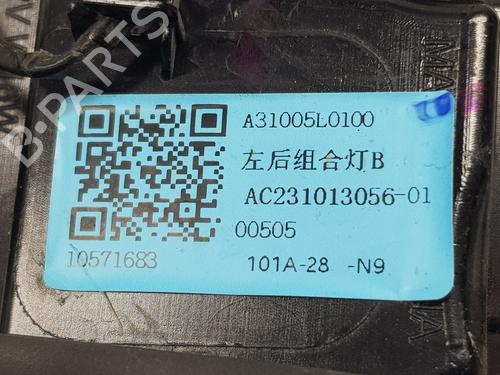 Left tailgate light MG MG ZS SUV (AZS1) | BP32219725C79