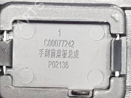 Middle console MAXUS eDELIVER 3 Van | BP38777639I22 - Image 8