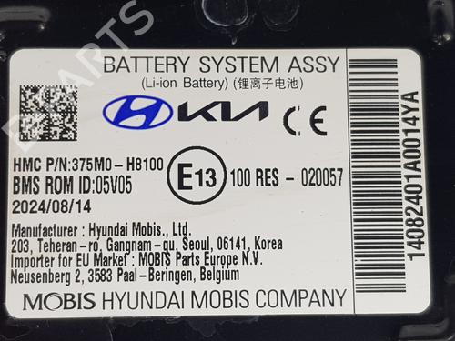 Battery KIA STONIC (YB)  | BP34442431E11  - Image 5