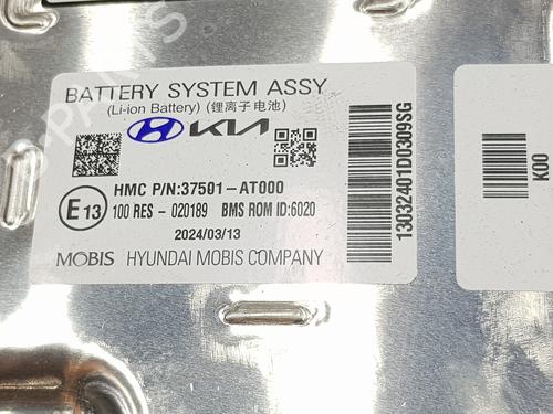 Battery KIA NIRO II (SG2) | BP36559775E11 - Image 5