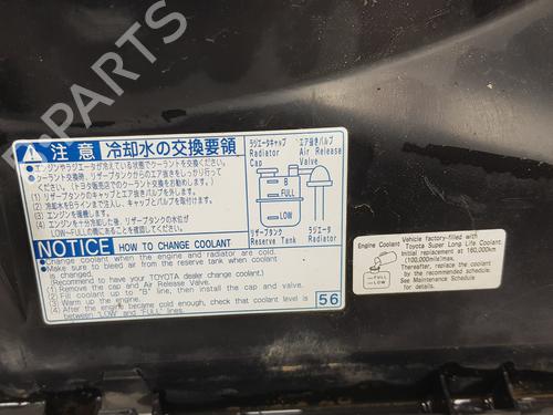 Other TOYOTA LAND CRUISER PRADO (_J12_) 3.0 D-4D (KDJ120, KDJ125) | BP14096806O1 