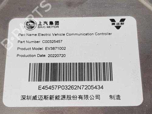 Electronic module MAXUS eDELIVER 3 Van | BP38781887M83 - Image 4