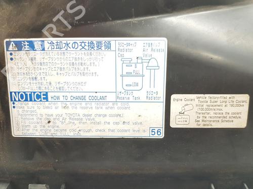 Other TOYOTA LAND CRUISER PRADO (_J12_) 3.0 D-4D (KDJ120, KDJ125) | BP17806668O1 